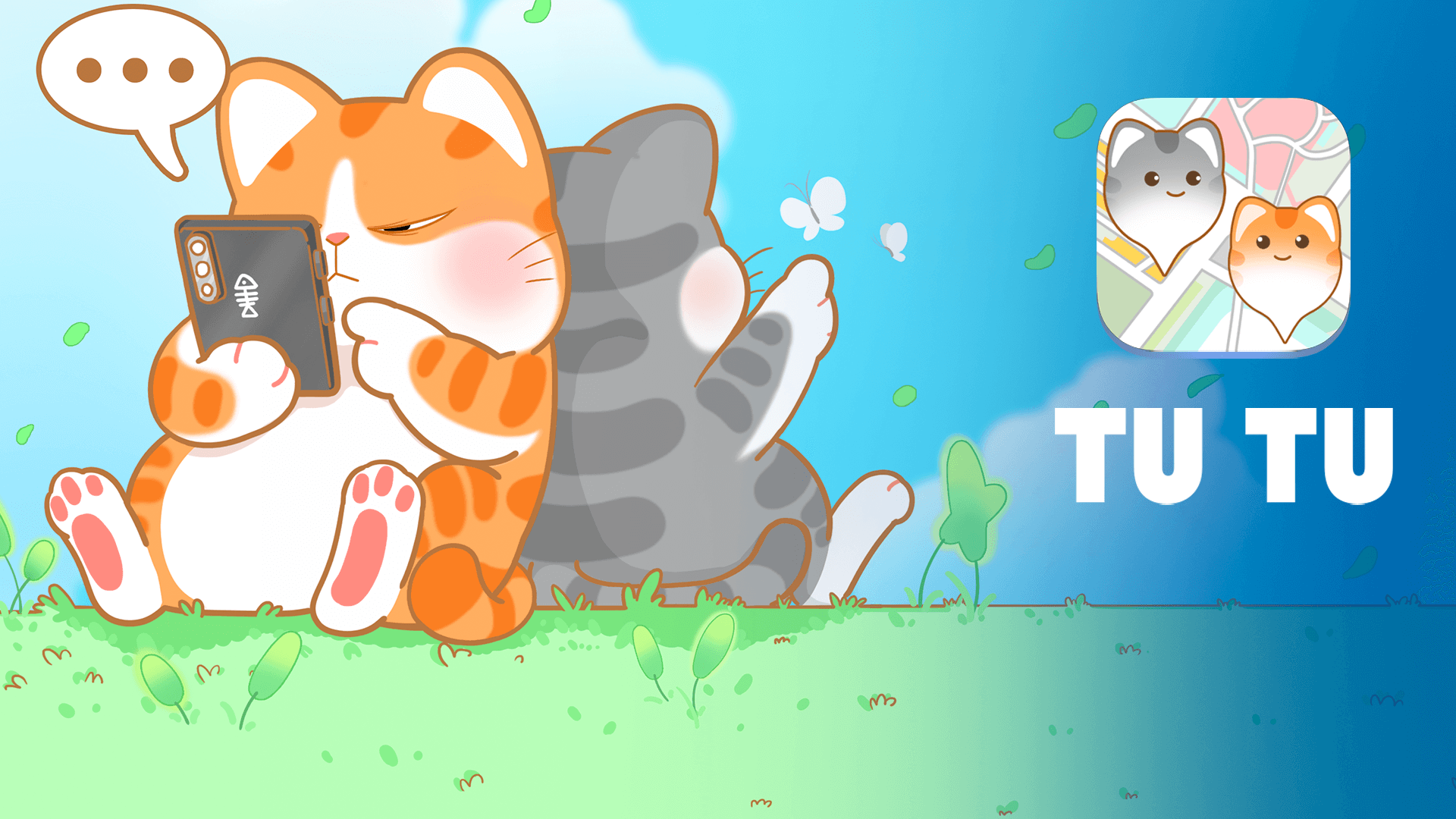 灵图洞天社交产品界面展示